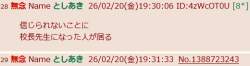 12309 B