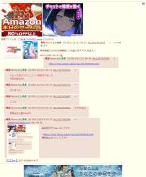 716785 B