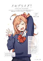 344516 B