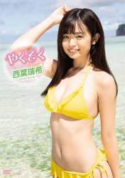 25712 B