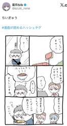 256949 B