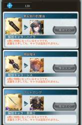 555694 B