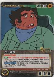 76603 B