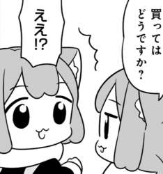73986 B