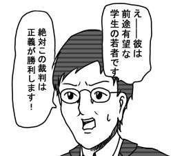 109243 B