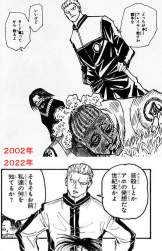 106607 B