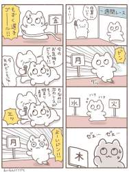 96638 B