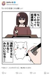 80331 B