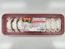 103697 B