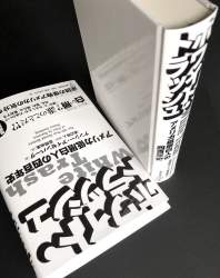 114481 B
