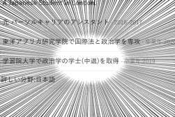 494551 B