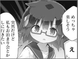 33452 B