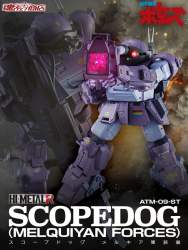 175538 B
