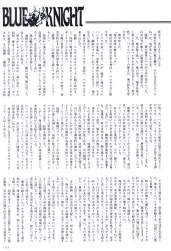 585854 B