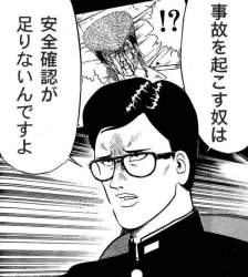 74605 B