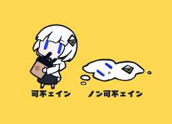 382904 B