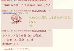408711 B