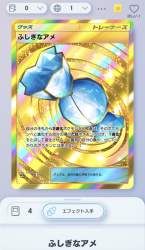 215053 B