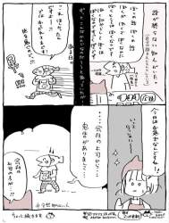 79529 B