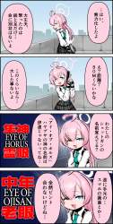 707886 B