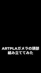 3746221 B