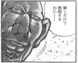 52349 B