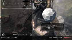 1016652 B