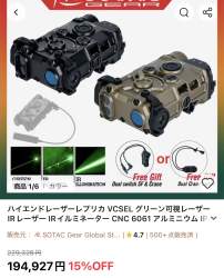 270381 B