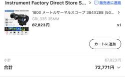 98603 B