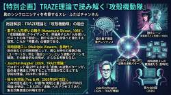 2138230 B