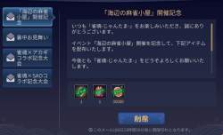 426003 B
