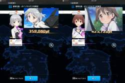 343382 B