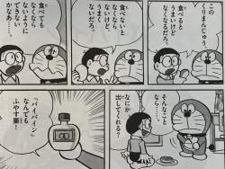 392756 B