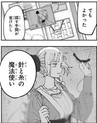 145534 B