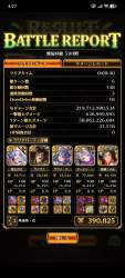 1462933 B