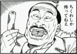 25466 B