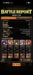 1401523 B
