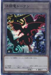 158547 B