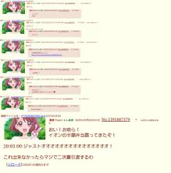 2291916 B