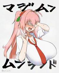 557891 B