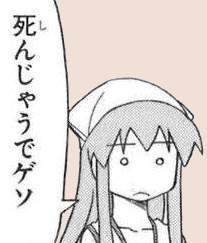 44019 B