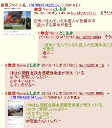 305704 B
