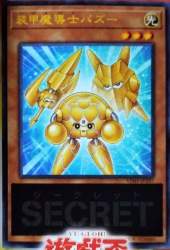 139908 B