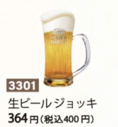 38194 B