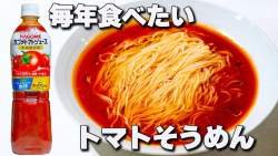 66592 B