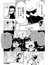 340548 B