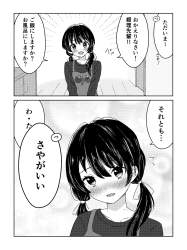 645486 B