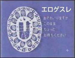1193370 B