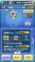 2930107 B