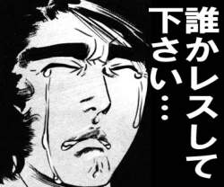 48491 B